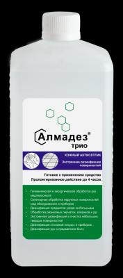 Алмадез-Трио 1 л (с крышкой) /10/
