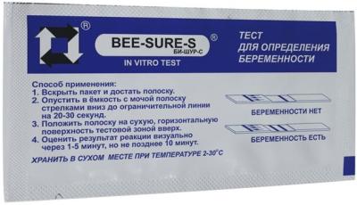 Тест для определения беременности BE SURE