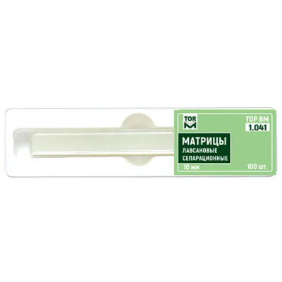 15. Матрицы 1.041 сепарационные лавсановые 10мм, 100шт/уп/ ТОР ВМ