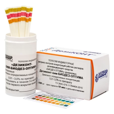 Дезиконт-Хим-Биодез-Оптима (100 тестов)(Н)