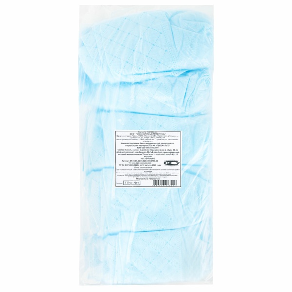 Бахилы низкие с двойной подошвой (спандбонд пл.25 + спанбонд ламинир.пл.40 голуб) нестер Гекса №25